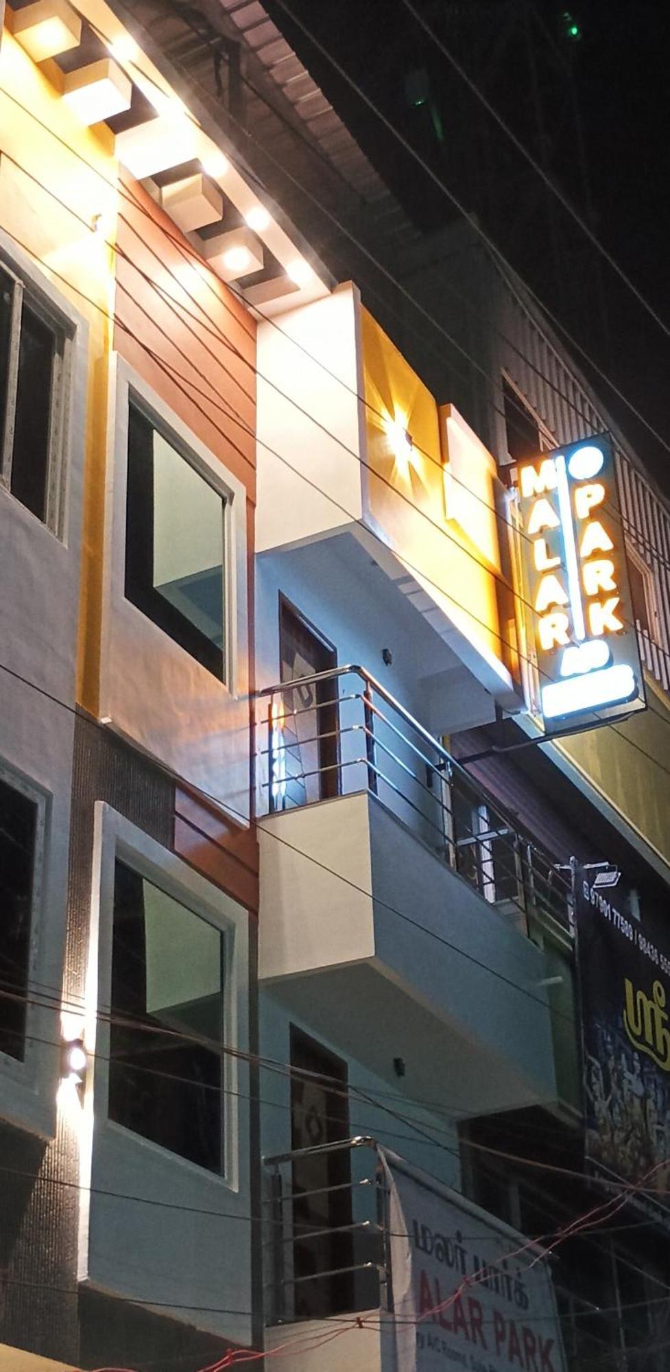 Malar Park Hotel Tiruvannamalai Exterior photo